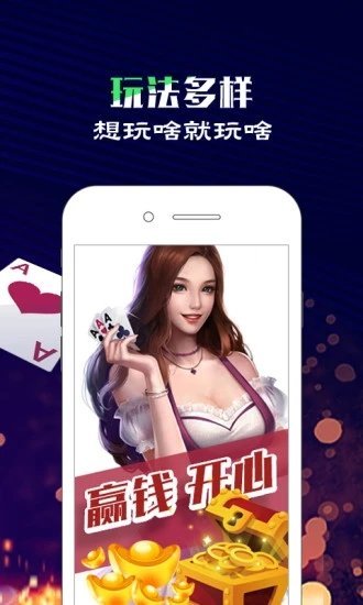 亿酷棋牌2024官方版fxzls-Android-1.2