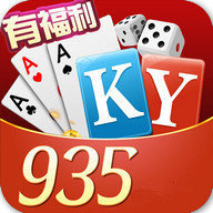 开元ky棋牌935