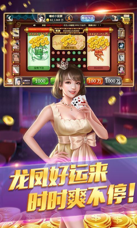 科乐棋牌2024官方版fxzls-Android-1.2