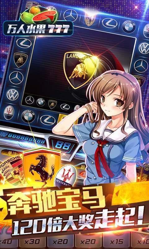 万人水果机2024官方版fxzls-Android-1.2