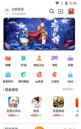 乐乐游棋牌2024官方版fxzls-Android-1.2