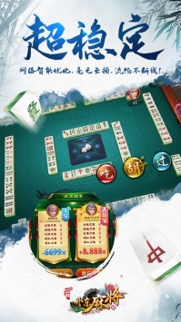 亿酷丹东棋牌2024官方版fxzls-Android-1.2