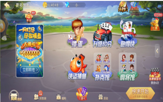 牛王扑克app