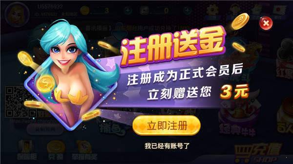 洋葱工作室棋牌魔方娱乐