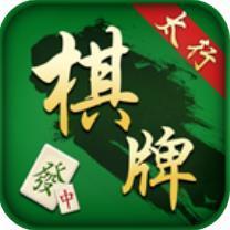 太行棋牌最新版手机游戏下载