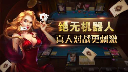 开玩棋牌2024官方版fxzls-Android-1.2