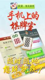 玖玖棋牌每天送3元