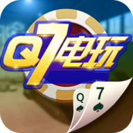q7电玩2024官方版fxzls-Android-1.2