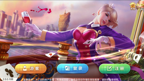 正金棋牌2024官方版fxzls-Android-1.2