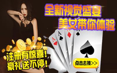 即刻棋牌官方版