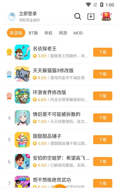 乐乐游戏app官方下载安装最新版2022