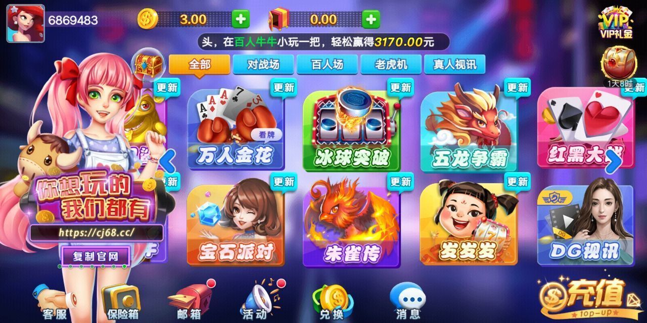 超巨棋牌2024官方版fxzls-Android-1.2