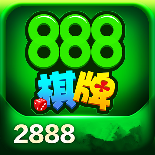 888棋牌游戏安卓版