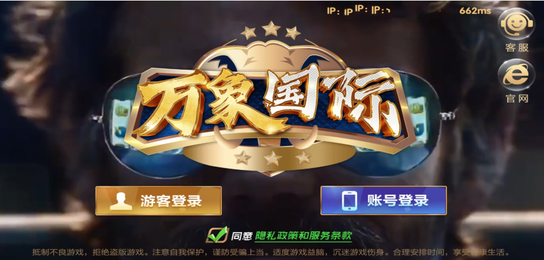 唐朝集团棋牌2024官方版fxzls-Android-1.2