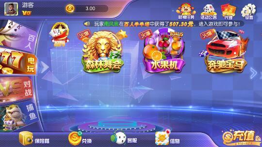 中国在线游戏2024官方版fxzls-Android-1.2