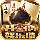 开心娱乐棋牌新污版