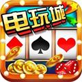 钻石九线拉王游戏app