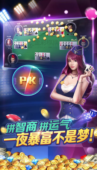 28杠棋牌2024官方版fxzls-Android-1.2