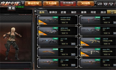 GZ穿越火线CDK