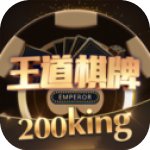 王道棋牌2024官方版fxzls-Android-1.2