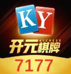 开元ky棋牌277