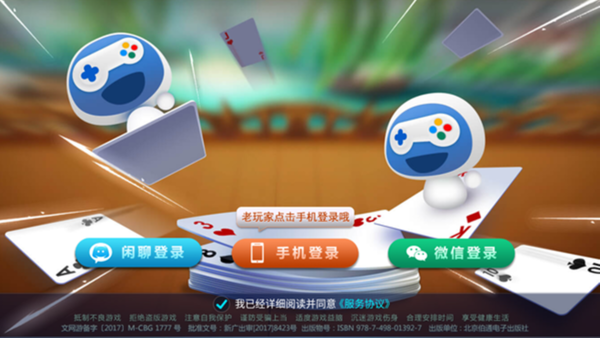 宝宝浙江2024官方版fxzls-Android-1.2