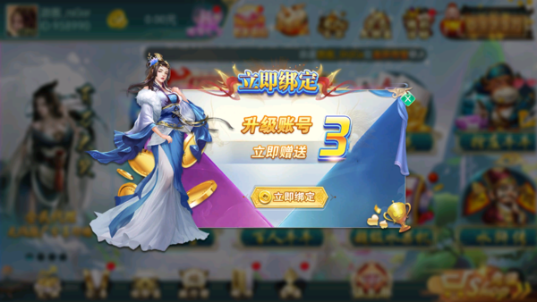 大唐娱乐棋牌2024官方版fxzls-Android-1.2