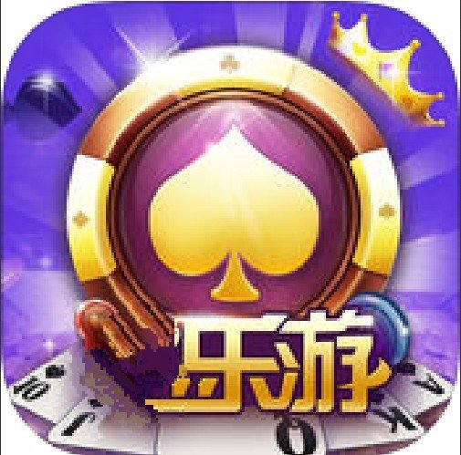 棋乐游戏2024官方版fxzls-Android-1.2