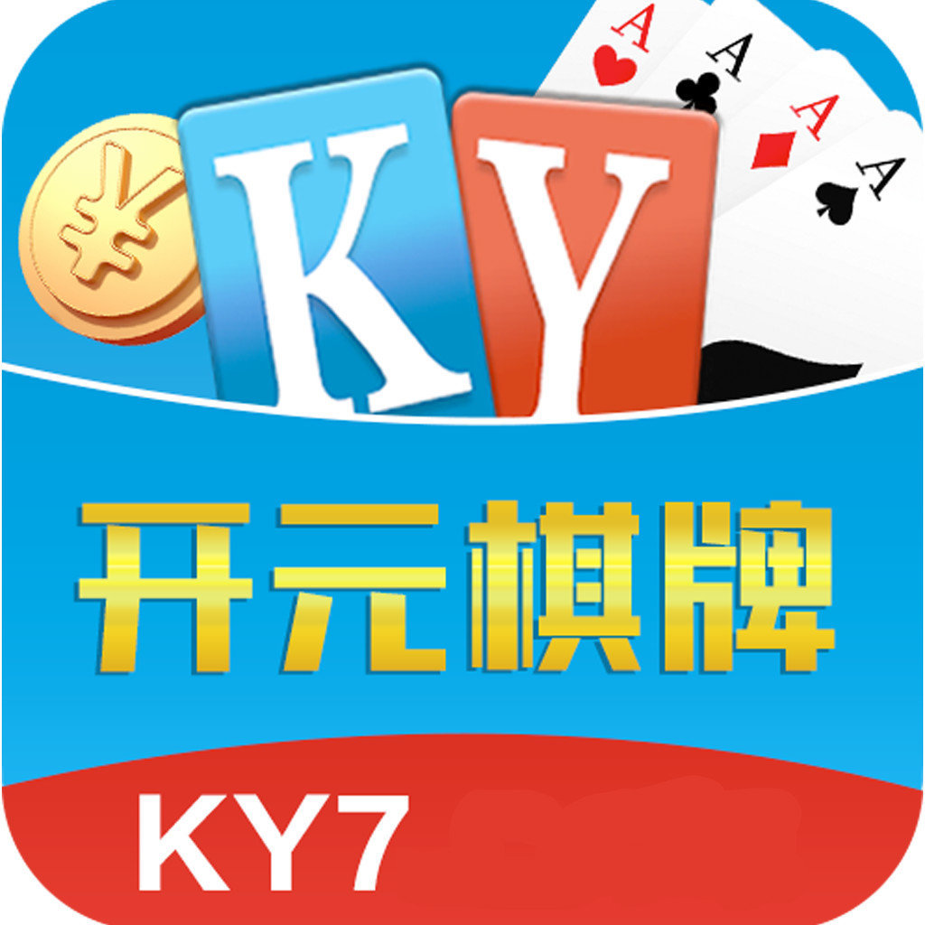 ky77棋牌2024官方版fxzls-Android-1.2