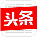 今日头条安卓极速版（Toutiao）