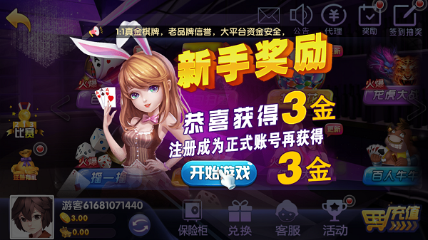 金樽电玩2024官方版fxzls-Android-1.2