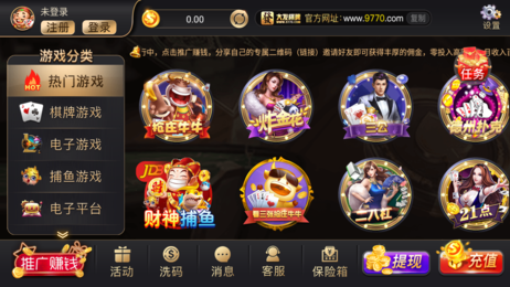 大发棋牌ios