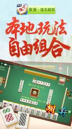 156棋牌2024官方版fxzls-Android-1.2