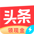 今日头条安卓极速版（Toutiao）