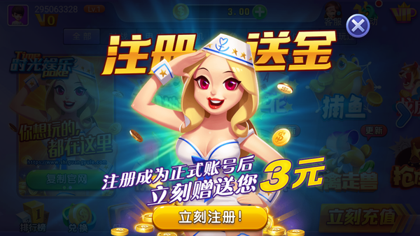 时光娱乐棋牌2024官方版fxzls-Android-1.2