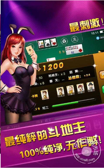 牛王扑克2024官方版fxzls-Android-1.2