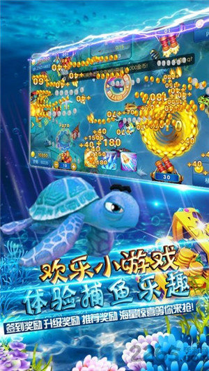 鱼丸电玩官方安卓版