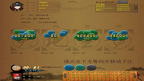 开元765棋牌2024官方版fxzls-Android-1.2