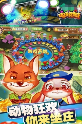 777钻石棋牌2024官方版fxzls-Android-1.2