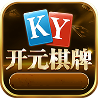 开元ky棋牌8017