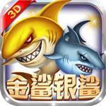 金鲨银鲨捕鱼2024官方版fxzls-Android-1.2