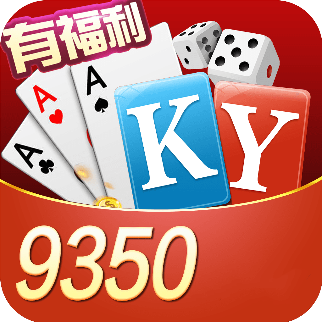 开元ky棋牌935