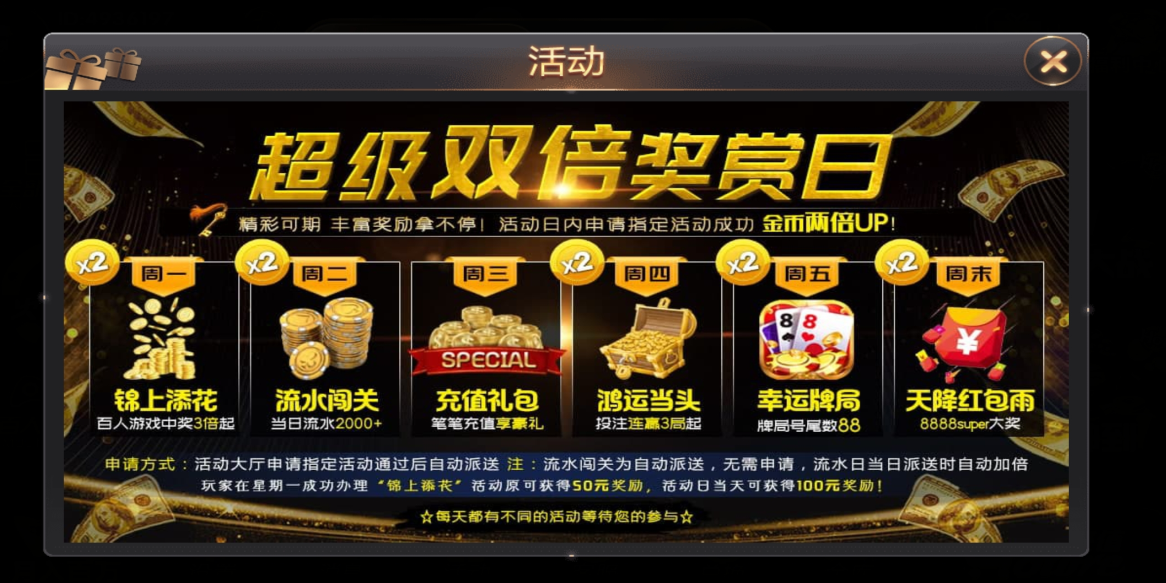 唐朝集团棋牌2024官方版fxzls-Android-1.2