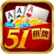 51棋牌app游戏大厅