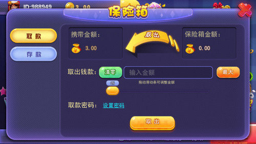 中国在线游戏正版官网版下载