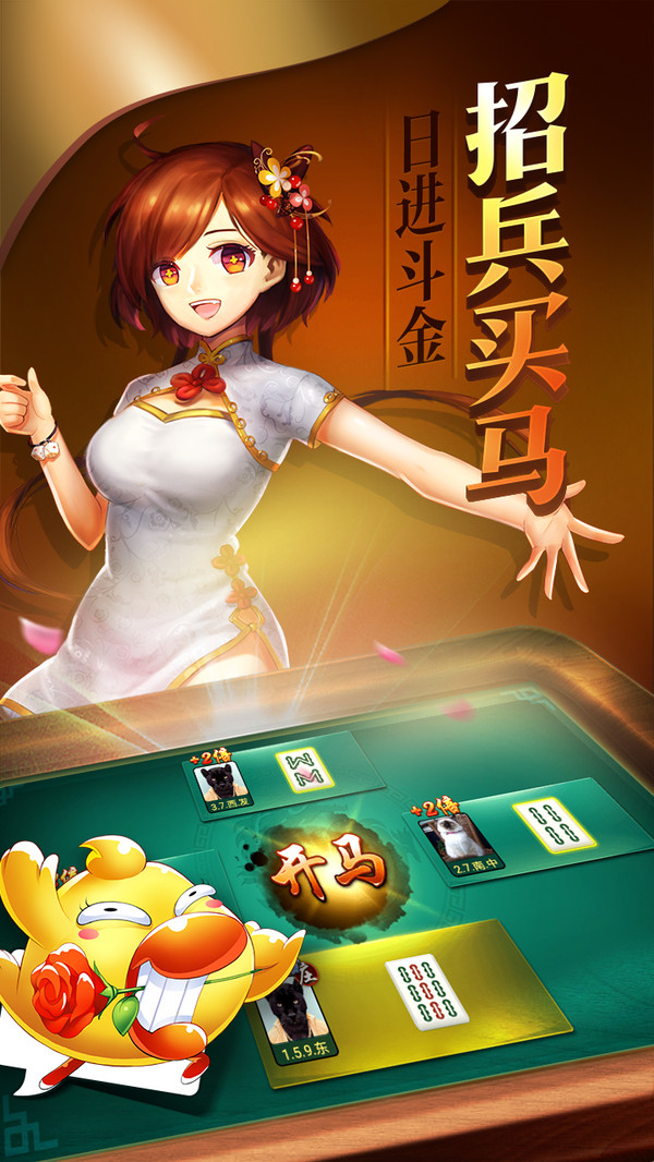 角落棋牌旧版本