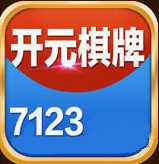 7179棋牌2024官方版fxzls-Android-1.2