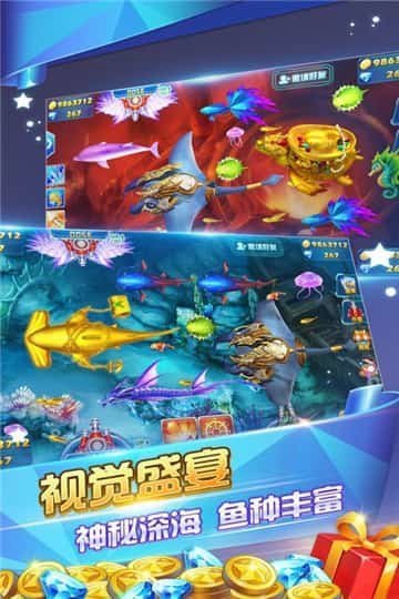 鑫渔乐电玩2024手机版