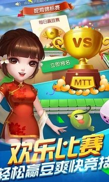 旧版八戒棋牌