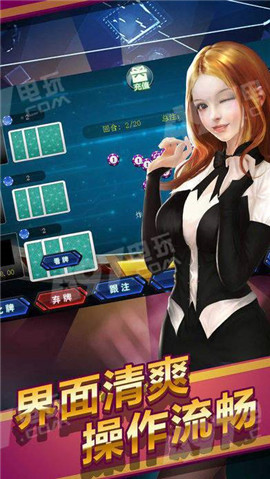 28杠棋牌2024官方版fxzls-Android-1.2